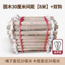 수직구조대 아파트 피난구 사다리 화재 하향식 베란다, 30cm 간격 통나무 8m+더블 후크