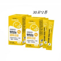 유아 유산균 가루 분말 스틱 맛있는 생유산균 아연 30포 2통