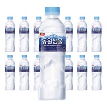 동원샘물 500ml 40개 (유/무라벨 랜덤발송), 상세내용참조, 상세내용참조