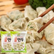 풀그린 물만두 1.35kg x 2팩
