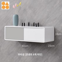 라우터 보관함 정리함 가리개 셋탑박스 콘센트 공유기, 60cm 보디히트/그레이화이트도어[심플●크림계열]