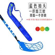 플로어볼 실내 하키 체육 스포츠 소프트 뉴 floorball 교육용품 스틱 채 드라이 클럽 장 필드, 왼손잡이, 75cm 블루 120-140