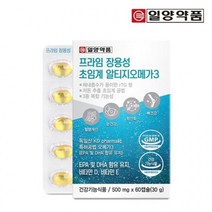 일양약품 프라임 장용성 초임계 알티지 오메가3 1회2캡슐 한달분, 본상품선택1박스