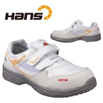 한스 안전화 HS-69SF 정전화 크린룸 작업화