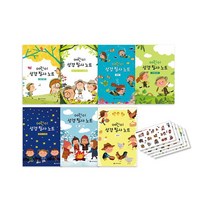어린이 성경 필사 노트 세트 (전7권), 국제제자훈련원(DMI.디엠출판유통)