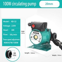 가정용 100w 난방 온수 순환 펌프 매우 조용한 부스터 펌프 중앙 보일러 에어컨, Pipe diameter 20mm, UK plug