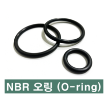 에스케이종합상사 NBR 오링 AN형 AN 267 (209.15 X 3.53) O-ring