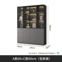 수납 거실 인테리어 책장 모던한 디자인 미니멀리스트 디스플레이 화이트 큐브 정리함 도서관 책 선반 보관 장식 파일 가구 XY50BC, 11.Type AC 40CM 90CM
