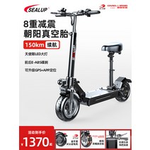 듀얼전동킥보드 접이식 두발킥보드 마운트 접이식 이륜 운송 휴대용 미니 소형 배터리 전기 자동차에 Hilop 전기 스쿠터, [08] Q5/48V 조양 튜브리스 타이어/Nation, [01] 48V