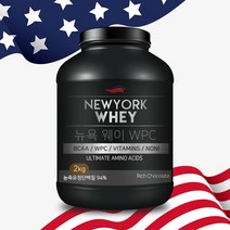 뉴욕웨이 WPC 단백질 보충제 초코맛 2kg X 2개