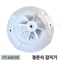 정온식감지기/배선방식/화재감지/송광산업