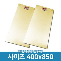 무전자파 전기온돌판넬 400x850 난방 바닥재 간편시공