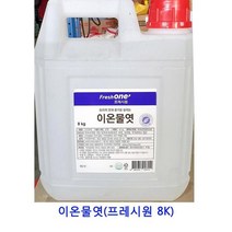 업소용 식자재 이온물엿(프레시원 8K)조청 올리고당 물엿 쌀조청 도라지조청 무조청 생강조청 홍도라지조청 무엿 조청쌀엿 대추조청 수제조청 요리당 인진쑥조청 현미조청 구절초조청 물엿10kg 무우조청, 본상품