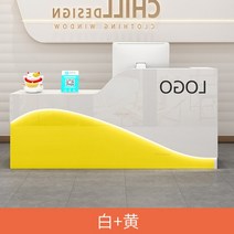 모던한 미용실 응접실 데스크 상점 현금 등록 카운터 조명 포함 심플한 작은 바 테이블 회사 사무실 프런트, 20) 1.2m white yellow-L