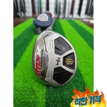 초보 입문용 미사일 4번 23도 S대 유틸리티
