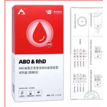 혈액형 검사 키트 식별 시험지 AB O A B 테스트, ABORhD혈액형2박스4바늘