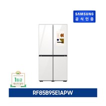 [지펠] [839L] 삼성 비스포크 4도어 프리스탠딩 패밀리허브 코타[RF85B95E1AP, 상세 설명 참조