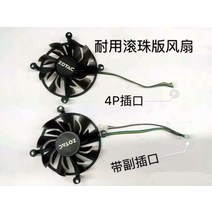 ZOTAC GTX1060-6GD5 그래픽 카드 쿨러, 10SET
