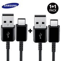 [1+1]삼성 정품 USB C타입 고속 충전 케이블 2개입, USB - C Type, 화이트