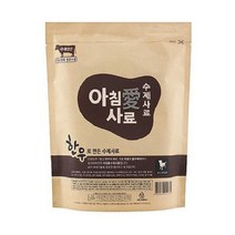 아침애사료 한우로 만든 수제사료 800g, 2개