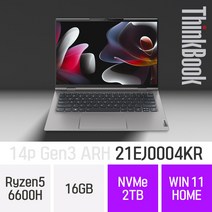 레노버 씽크북 14p Gen3 ARH 21EJ0004KR - AMD 라이젠5 14인치 휴대용 대학생 인강용 문서작업 재택근무용 휴성좋은 노트북, Win11 Home, 16GB, 2TB