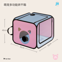 강아지 펫드라이룸 거치대 전용 가정용 드라이어 드라이기 스탠드 애견 대형견 블로어 에어탱크 건조기 펫드라이기, 옵션1