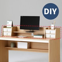 한샘 샘 책상 선반 150cm DIY(컬러 택1), 색상:크림화이트(A)