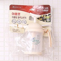 핸디 압축 분무기 0.5L 자동 농약 세차 분사기 소독 원예 화분 청소 고압 방역 풀약