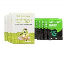 황금 아이팩 눈팩, 10매/박스 5박스