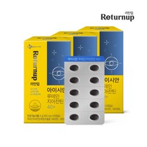 [씨제이웰케어] [CJ공식]아이시안 루테인 지아잔틴40 3박스(3개월), 상세 설명 참조, 상세 설명 참조