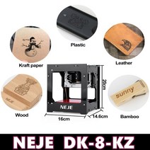 레이저각인기 NEJE-KZ 1500/2000/3000mw 다기능 레이저 조각기 우드 라우터 데스크탑 미니 DIY 프린터 기, 02 KZ-2000mW