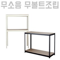 피피랙 2단 W1100 블랙