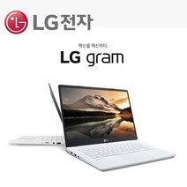 [중고]LG전자 노트북 그램14Z960(i5-6200U8GSSD256G14.1LED윈10), 단품, 단품