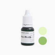 캔들씨 고농축 액상 캔들 컬러 퓨저 색소 지용성 액체 염료 (23종류)10ml, 11.허니듀