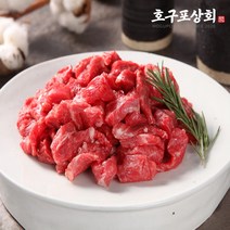 [호구포상회] 미국산 소고기 척아이롤 목등심 1kg 국거리 200g 5개, 5팩