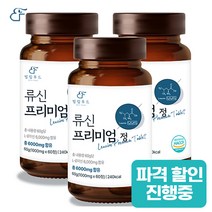 빌립푸드 류신 단백질 타블렛 프리미엄 정 L-로이신 6 000mg 함유 유신 루신 로이신 leucine premium, 빌립푸드 류신 프리미엄 3통+1통 추가증정(240정)