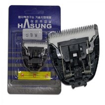 [하성이발기] 하성 애완용 이발기(HS-202), 1, 상세 설명 참조