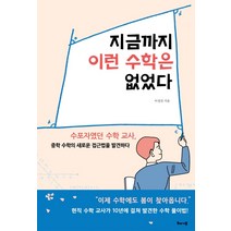 대치수학중심 추천 TOP 9