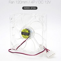 컴퓨터 케이스용 쿨러 저소음 쿨러팬 투명 4핀 120MM, 본상품선택