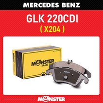 몬스터오토파츠 [몬스터브레이크] 벤츠 GLK 220CDI (X204) (후면 좌우세트) (센서포함) / MB1061 뒷패드, GLK클래스