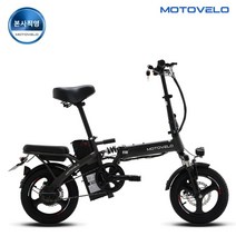 최신형 모토벨로 배달용전기자전거 가성비 전기자전거, 그레이 350W 48V 10Ah