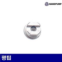 RQV751528평팁 스위치팁-평팁 6420358 (1EA) 반도도장기기