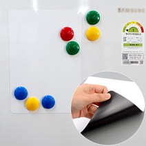 자석 부착식 A4 화이트보드 게시판 메모보드 화이트보드 자석칠판 부착식화이트보드 보드