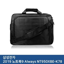HBP706350E.삼성2019 노트북9 Always NT950XBE-K78 노트북가방, 1개, 단일옵션