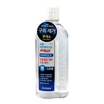 유한) 덴탈케어 가글 프로 750ml 스트롱