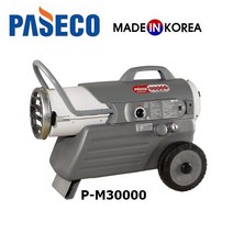 열풍기 파세코 열풍기P-S30000(80평), P-M30000