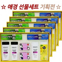 애경 종합 선물세트(5세트) 샴푸 컨디셔너 바디워시 치약 비누 추석 설 선물 더웨이브스토어, 상세페이지 참조
