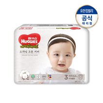 하기스 네이처메이드 오가닉 밴드형 3단계 여아용(7~11kg) 기저귀, 64매