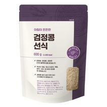 아침이 든든한 검정콩 선식 600g 1봉