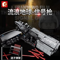 HLYY 레고 Senbao 방황 지구 영화 플린트 캐리어 차량 군인 캐리어 어린이 교육 조립 블록 장난감, 하나, 신호 총